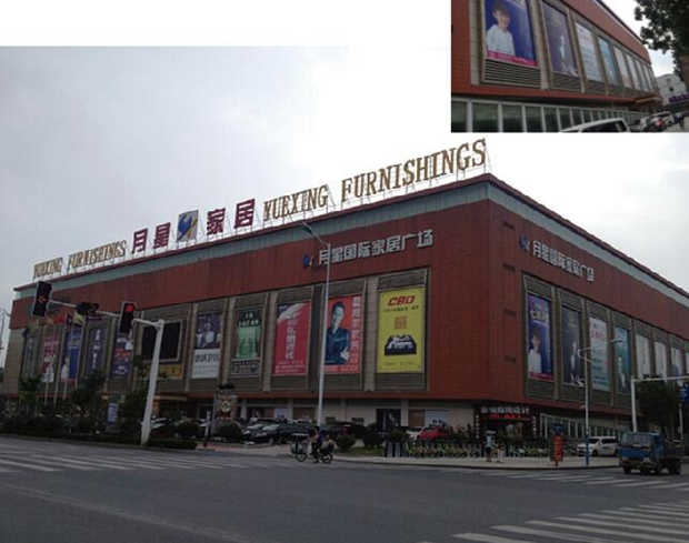 �P(y��ng)�����ǼҾߏV��